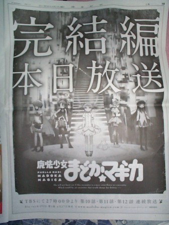 新聞一面