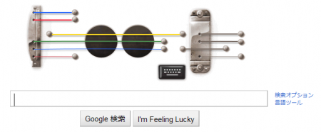Google Logo