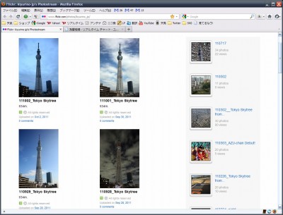 Firefox 7