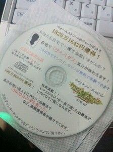 CD-ROM