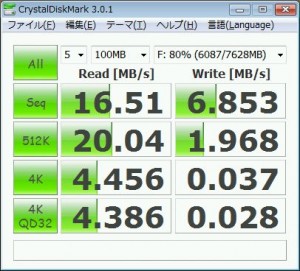 CrystalDiskMark