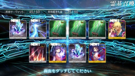 FGO