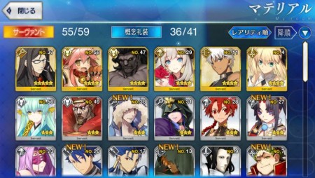 FGO